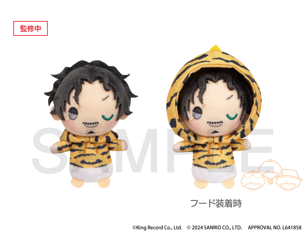 ヒプノシスマイク SANRIO NAKAYOKU EDIT』2023 おやすみぬいぐるみ