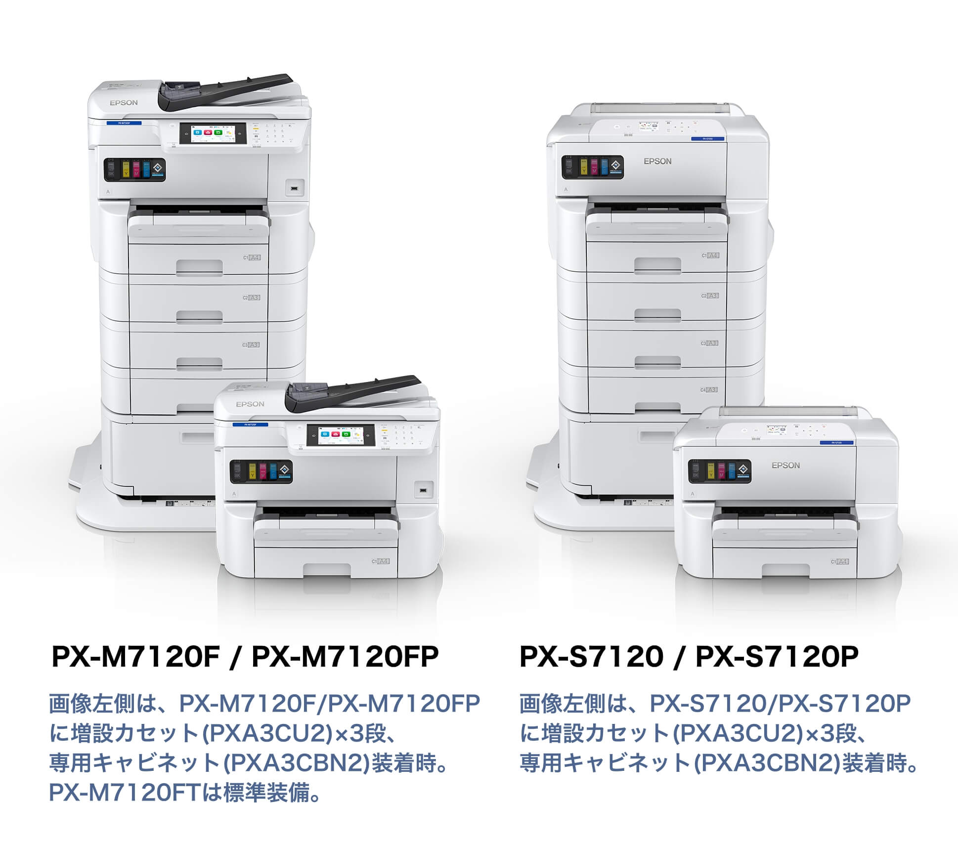 エプソン エプソン EPSON プリンタ インクジェット PX-7V ジャンク品