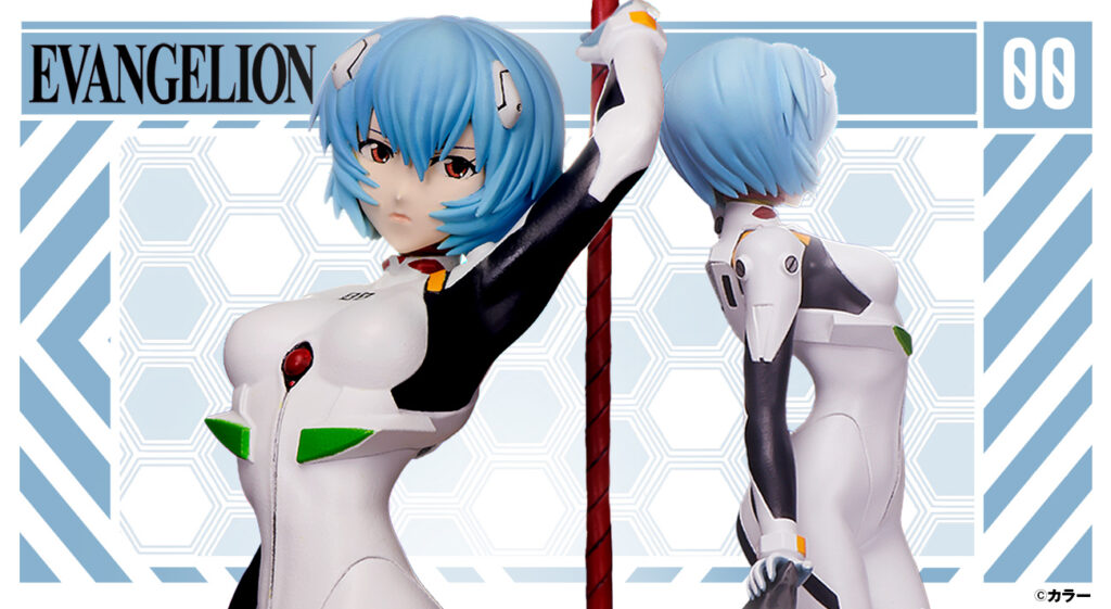 株式会社エクスプラスより、エヴァンゲリオン零号機のパイロット「綾波