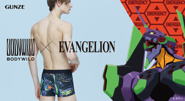 5月27日（水）発売開始！「エヴァンゲリオン×TOOT」コラボボクサー
