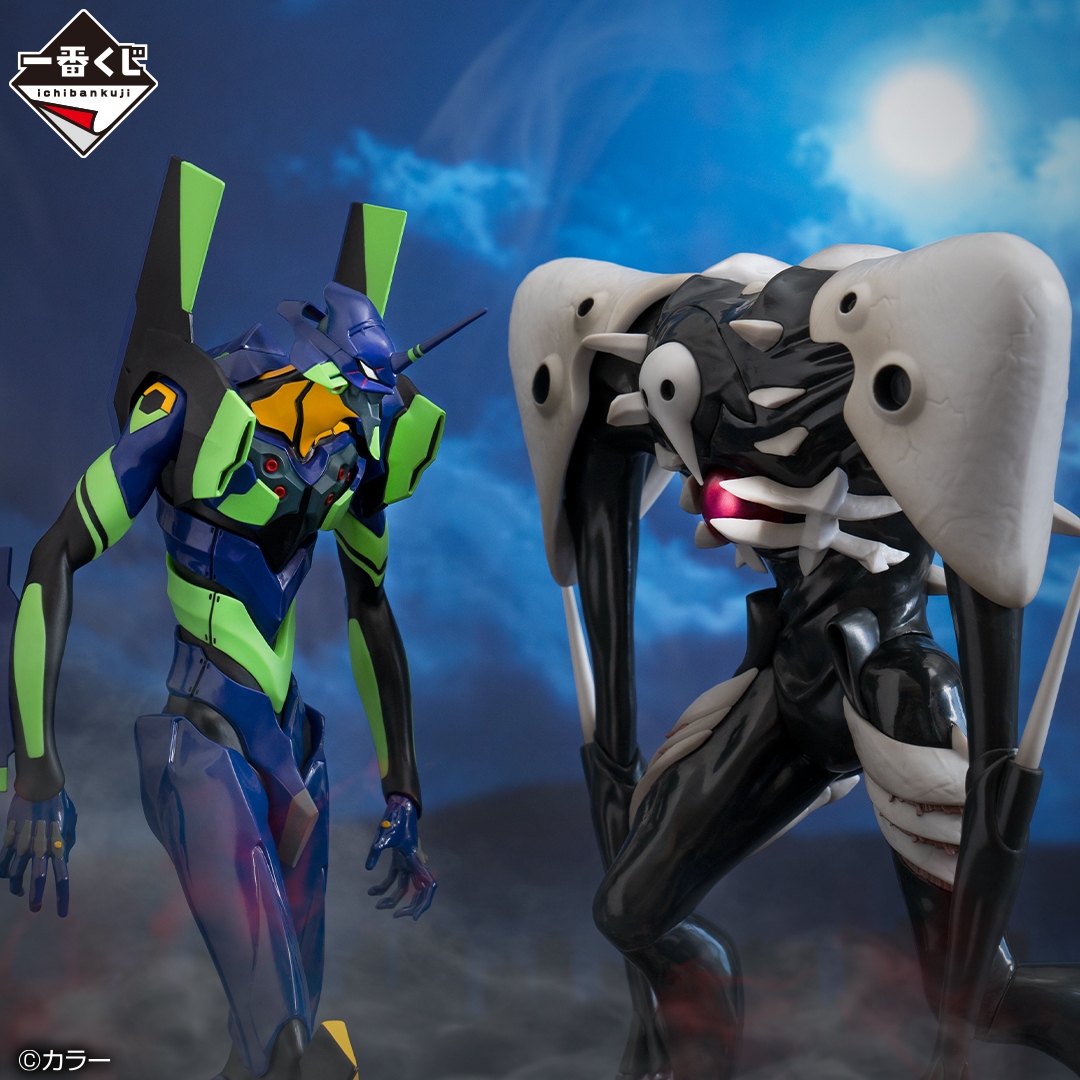 一番くじ エヴァンゲリオン ～使徒、襲来～」が2022年12月3日(土)より