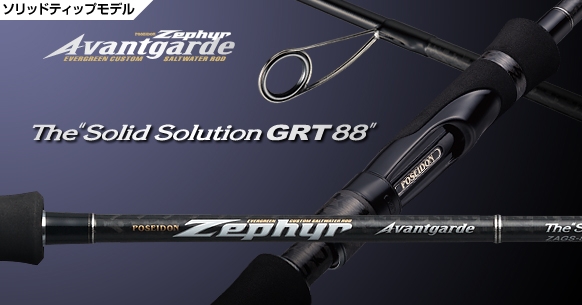 EVERGREEN（エバーグリーン インターナショナル） - ZAGS-88ST