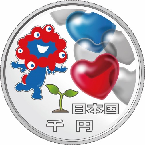 2025年日本国際博覧会記念貨幣（第二次発行）の申込受付が4月12日から