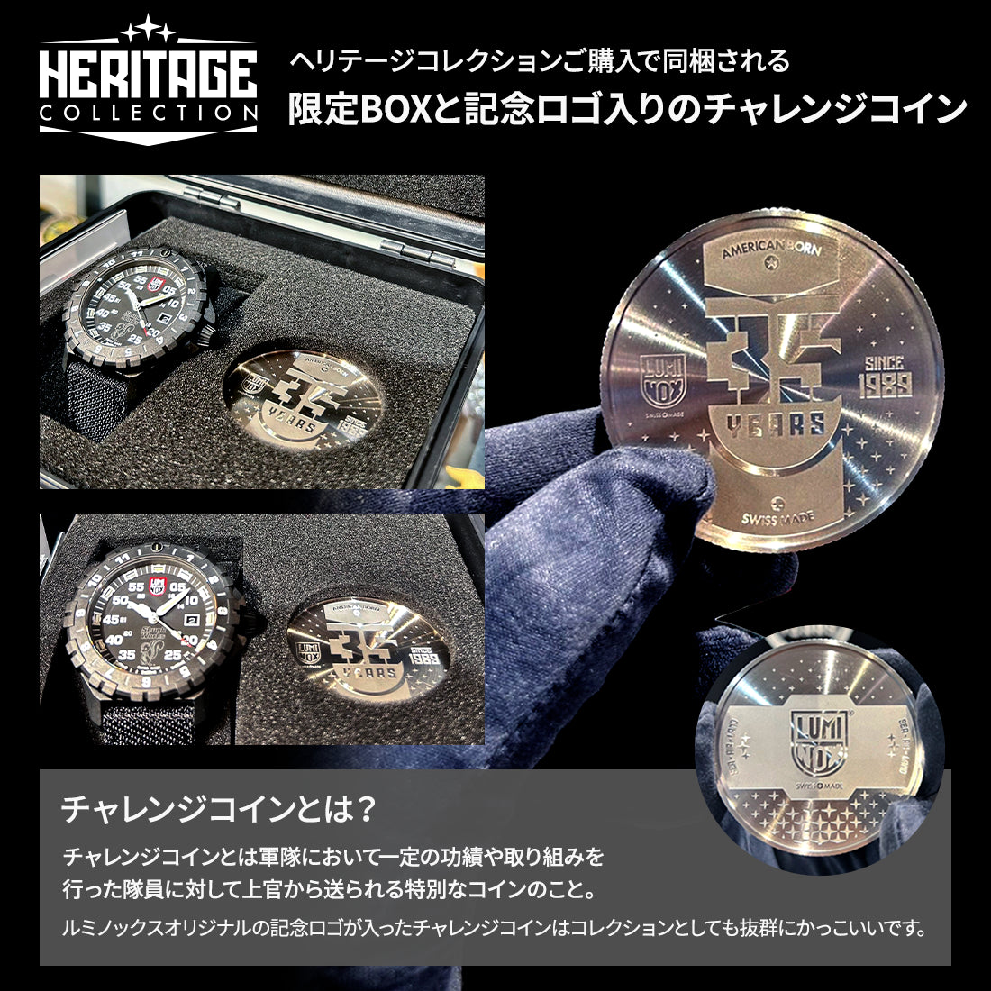 F-117 ナイトホーク™ x Skunk Works® 6440 HERITAGE 6442.HERITAGE.SET