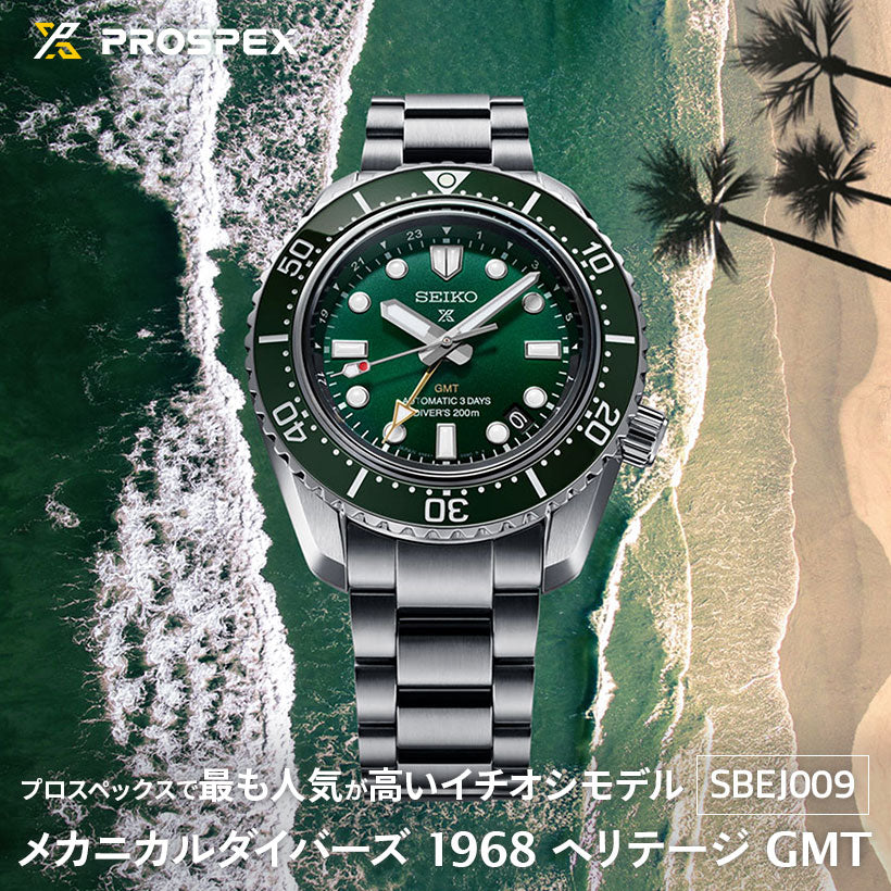 大谷翔平選手広告着用モデル SBEJ009 ダイバースキューバ 1968