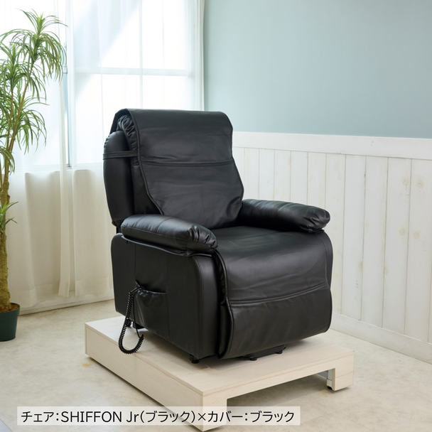 サポートクッション付きレザー製カバー SHIFFON／SHIFFON Jr用