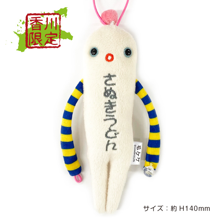 四国 モケケ – アイアップご当地