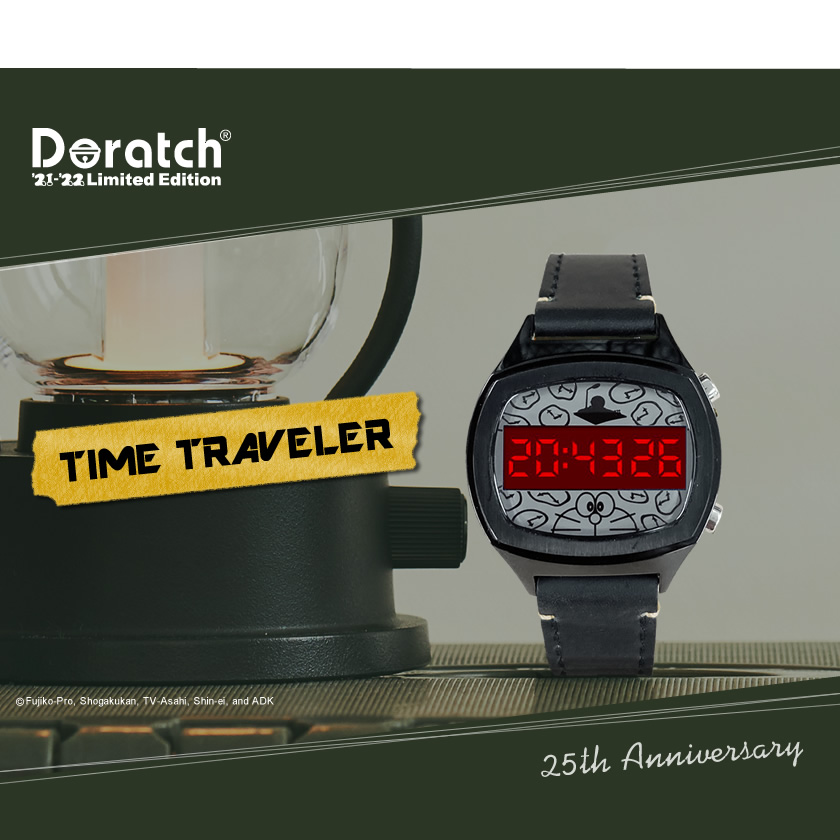 ドラッチホームページ