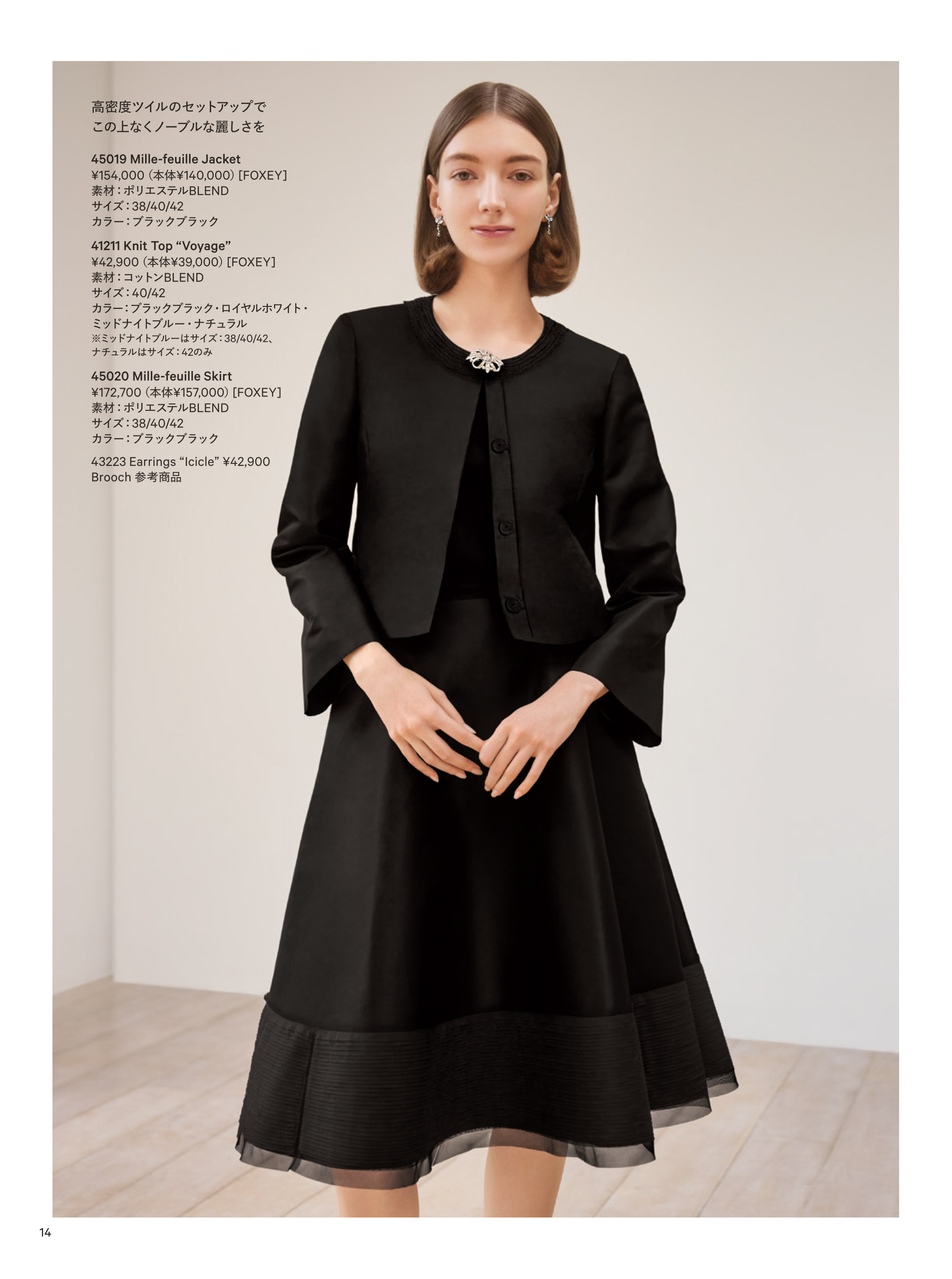 FOXEY フォクシー ワンピース ニューヨーク ドレス レッド 赤 38 FOXEY