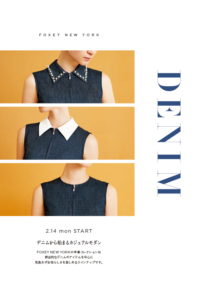 FEBRUARY 2022 | FOXEY - □FOXEY BOUTIQUE□ 40 濃紺x白ライン