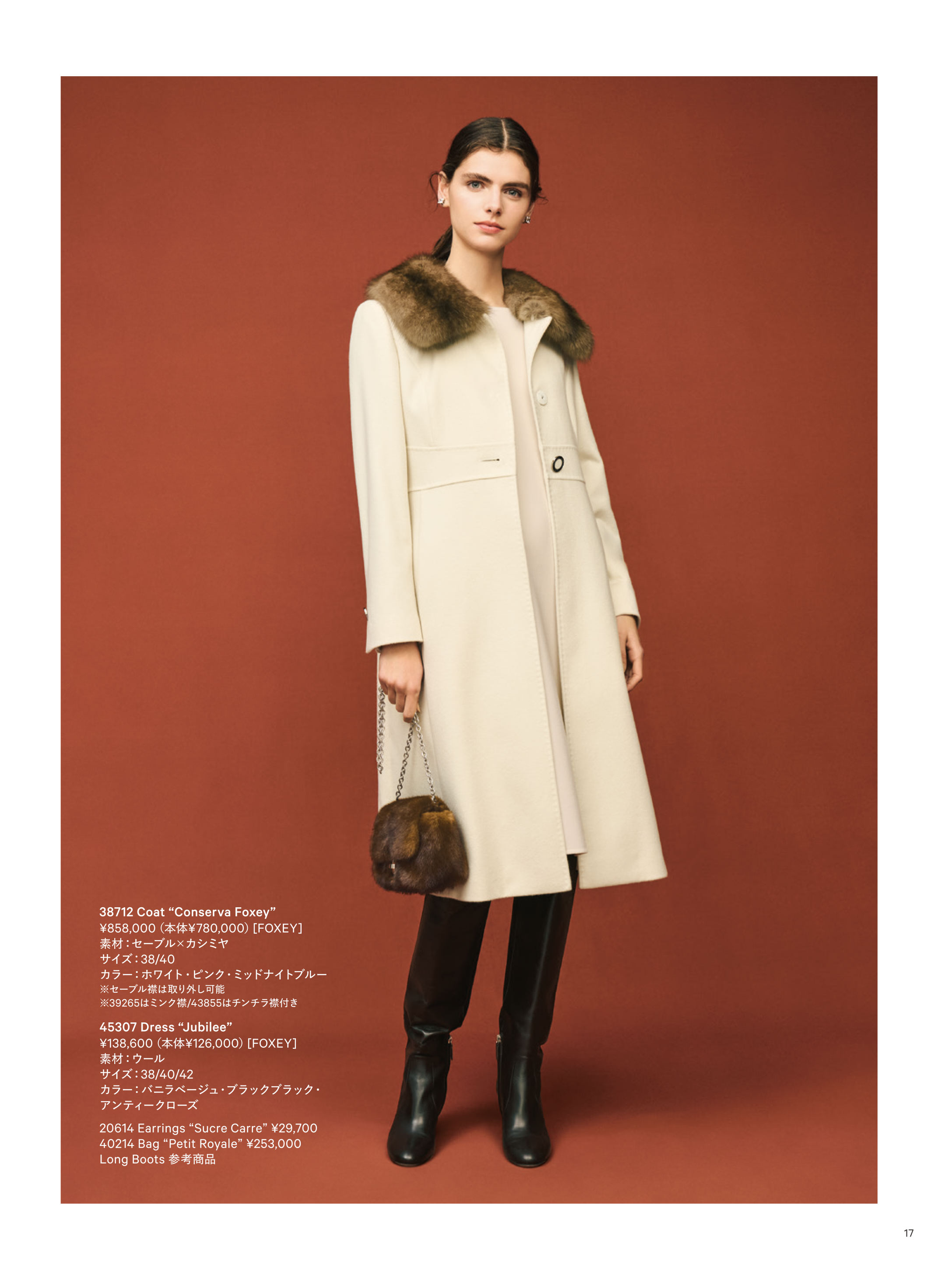 COAT COLLECTION 2025 | FOXEY