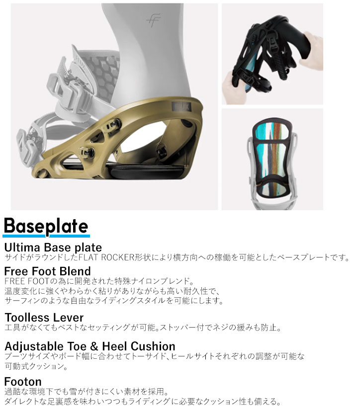 FLUX FF スノーボードビンディング Lサイズ 左足のみ FLUX FF