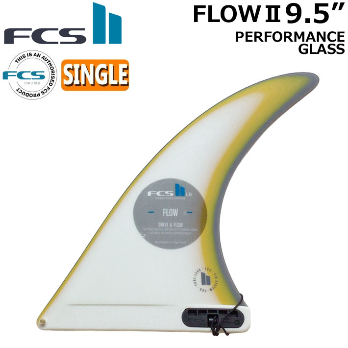 24fcs2flow95-1.jpg