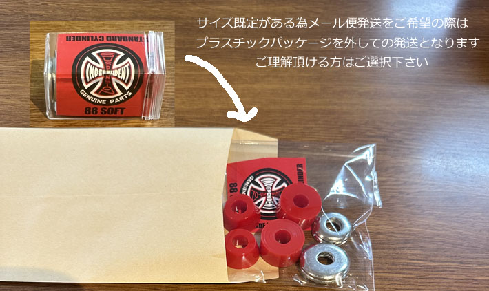 INDEPENDENT インディペンデント CUSHIONS STANDARD CYLINDER