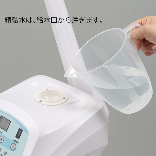 ETBELLA ST-1 フェイシャルスチーマー ETBELLA フェイシャルスチーマー