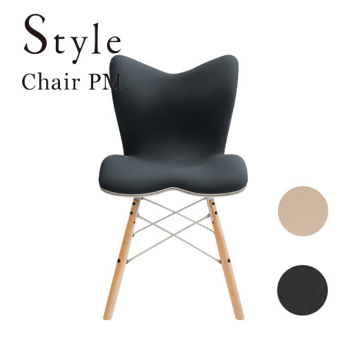MTG Style Chair PM スタイル チェア ピーエム (ベージュ/ブラック