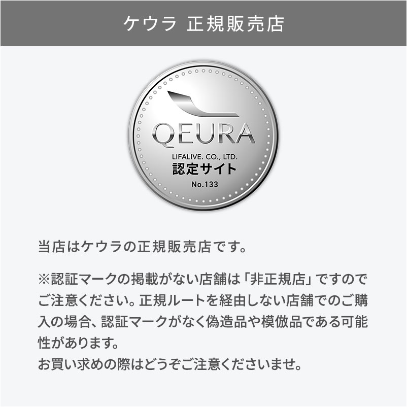 正規販売店】ケウラ ダーマルミナ LLLT搭載プラズマイオン電気ブラシ