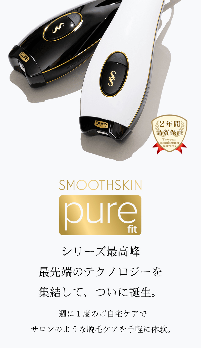 公式オンラインショップ】最新 スムーズスキン ピュアフィット