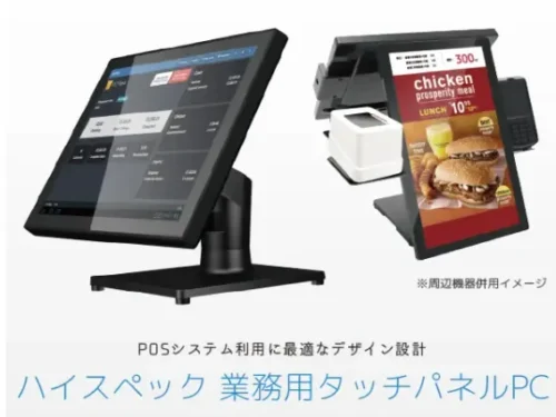 キャッシュドロア｜フォレストテック株式会社