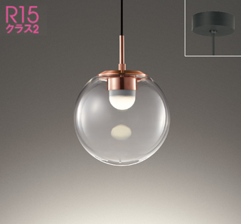 OP252923LR OP252923BR オーデリック製ペンダントライト | ペンダント