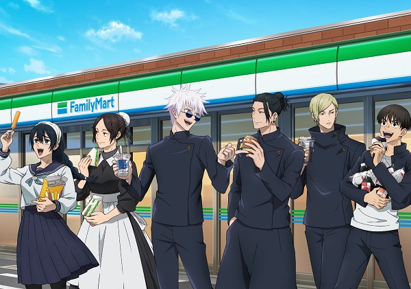 TVアニメ『呪術廻戦』第2期放送記念 「ファミリーマート×呪術廻戦