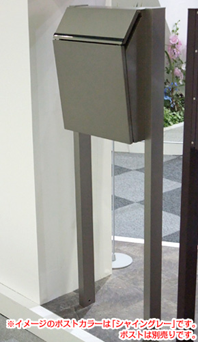 エクスポストプレイン専用スタンド