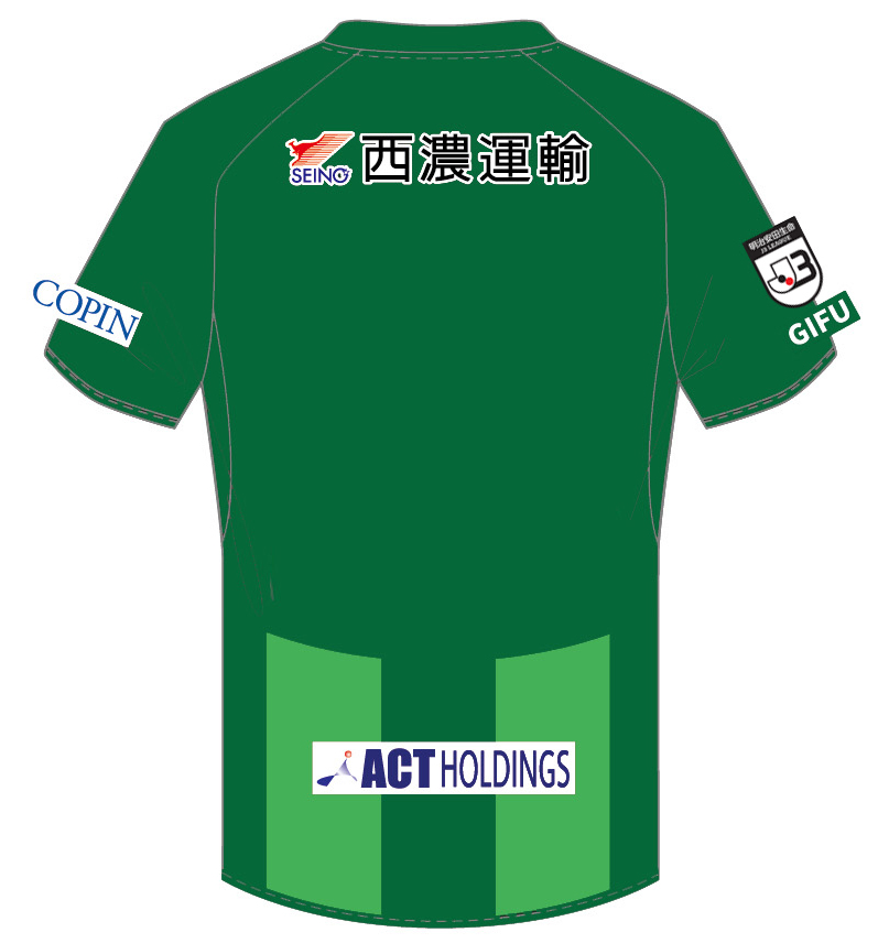 2020シーズンオーセンティックユニフォーム販売のお知らせ – FC