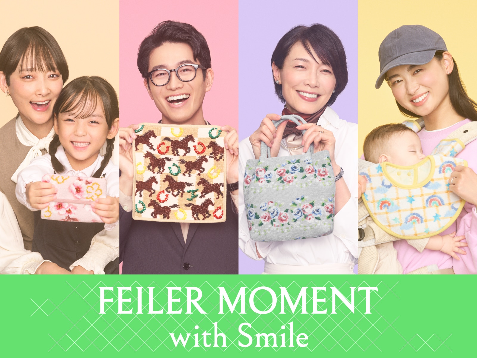 FEILER MAGAZINE 詳細 | フェイラー(FEILER)オフィシャルブランドサイト