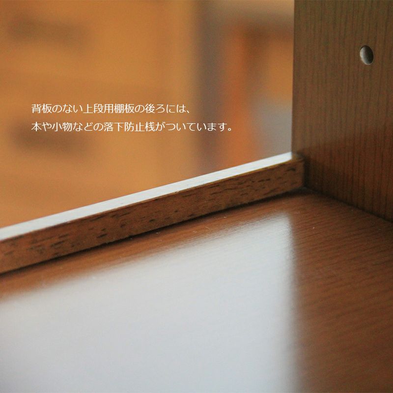 カリモク60+ シェルフ（ウォールナット色塗装） – FELICE.ONLINE