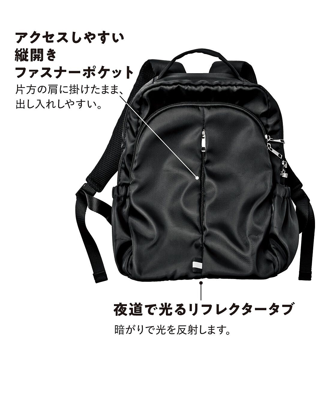 スタイリストりさ×UP.de もしもの時にスマートに備える 底ポケット付き