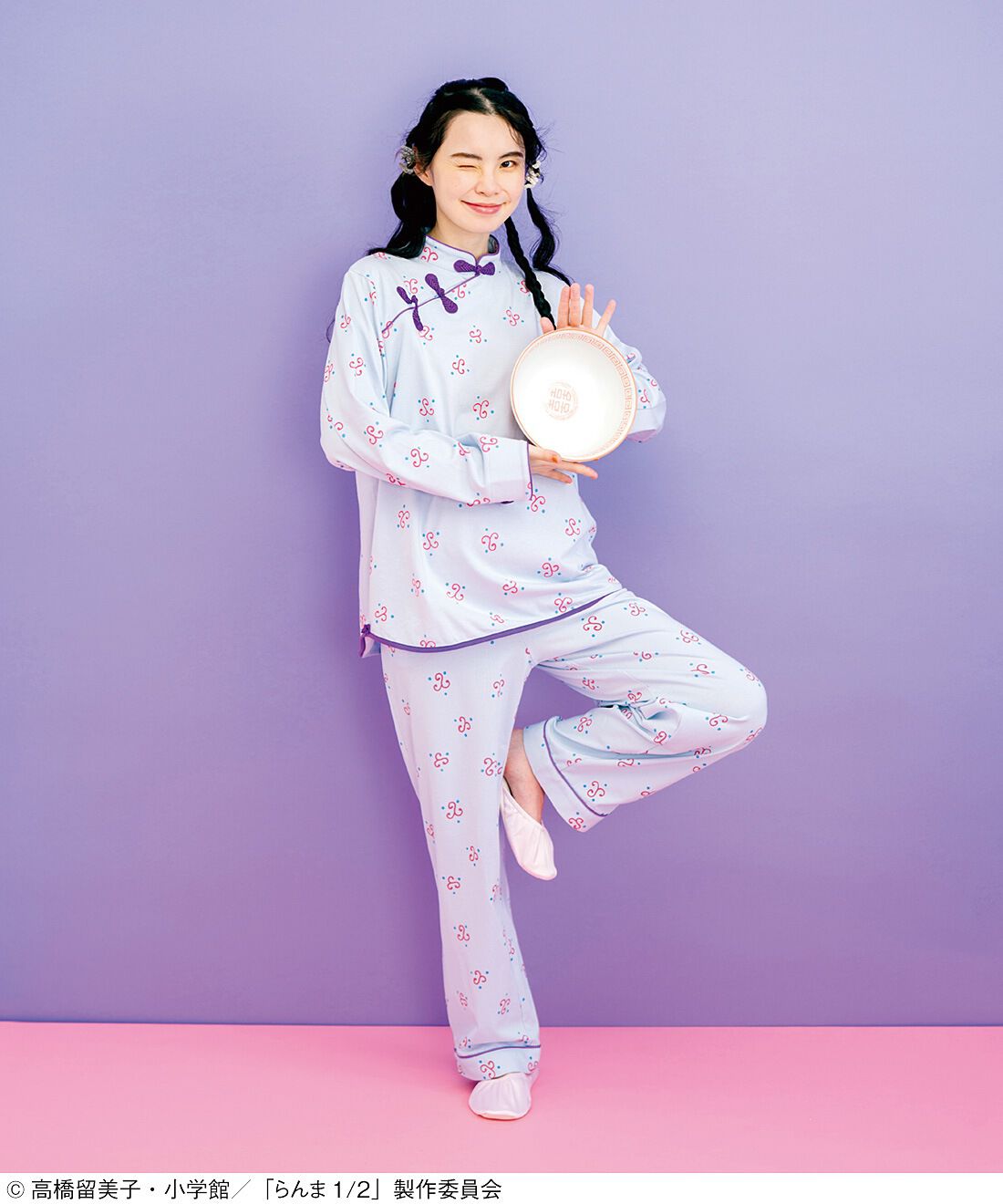 2026年2月分お届け】らんま1／2 出前もいける！？らくちんさ