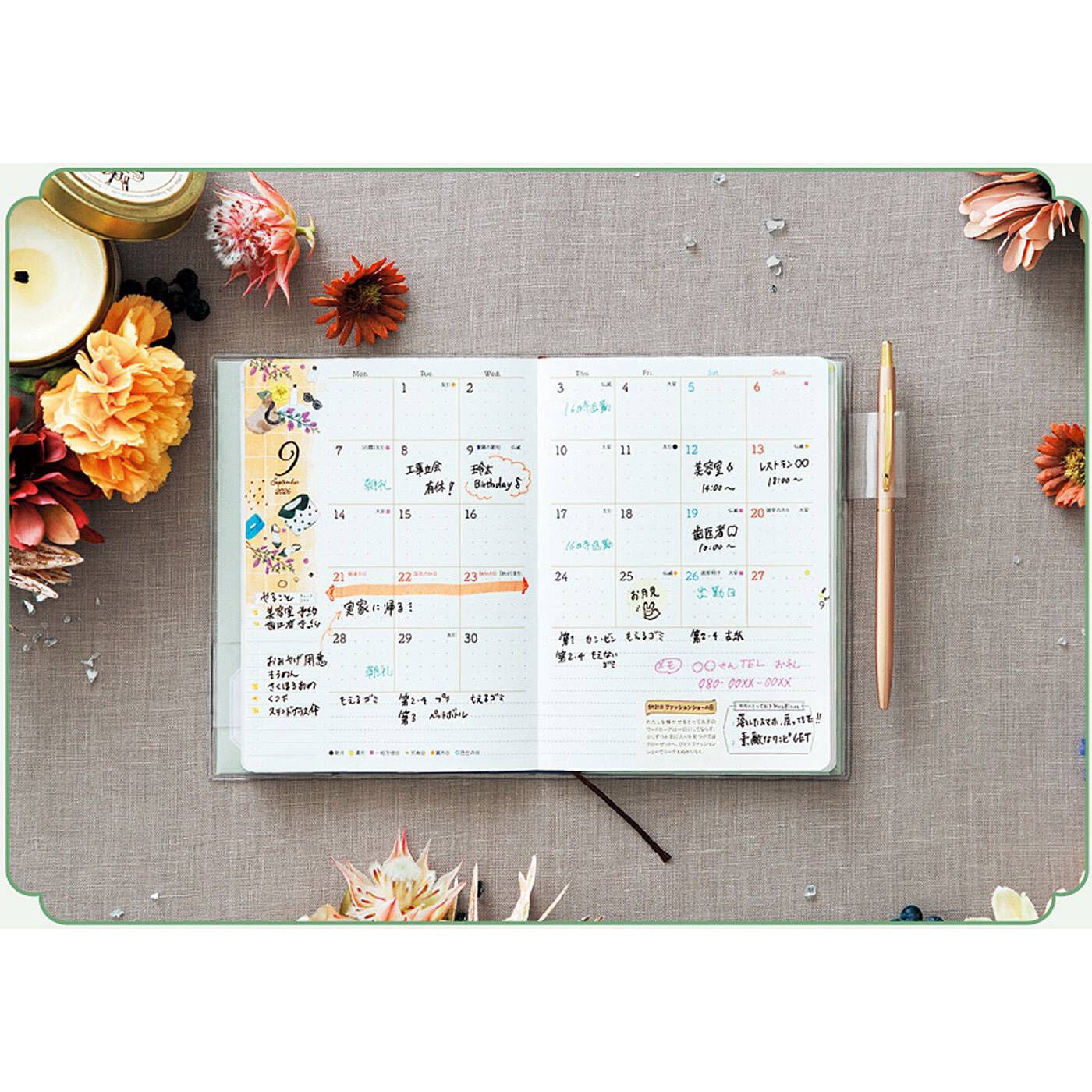 フェリシモの 手帳・カレンダー アイテム一覧｜ステーショナリー【公式