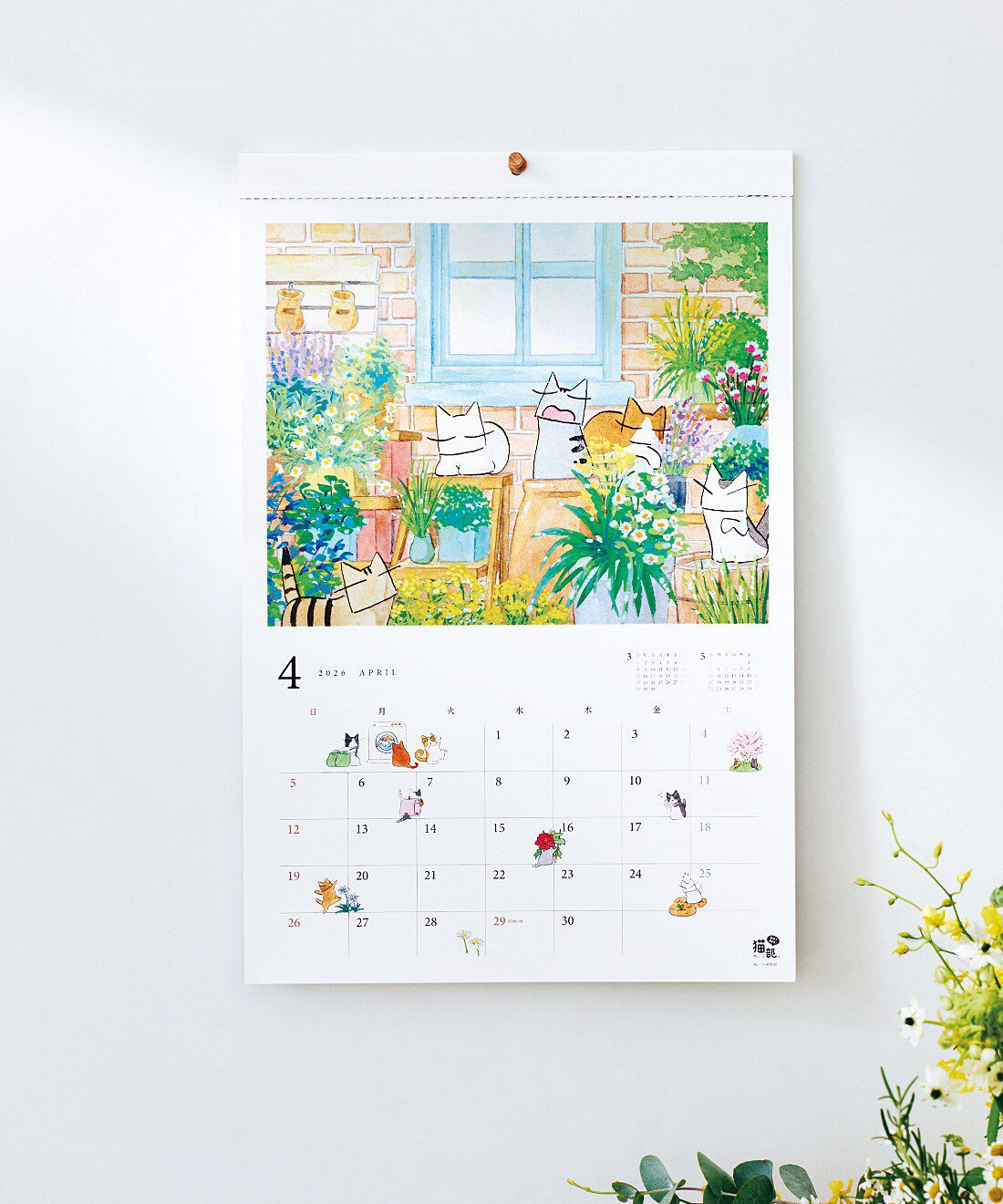 日本画家 久保智昭さんの描く 時を彩る自然の情景と猫カレンダー