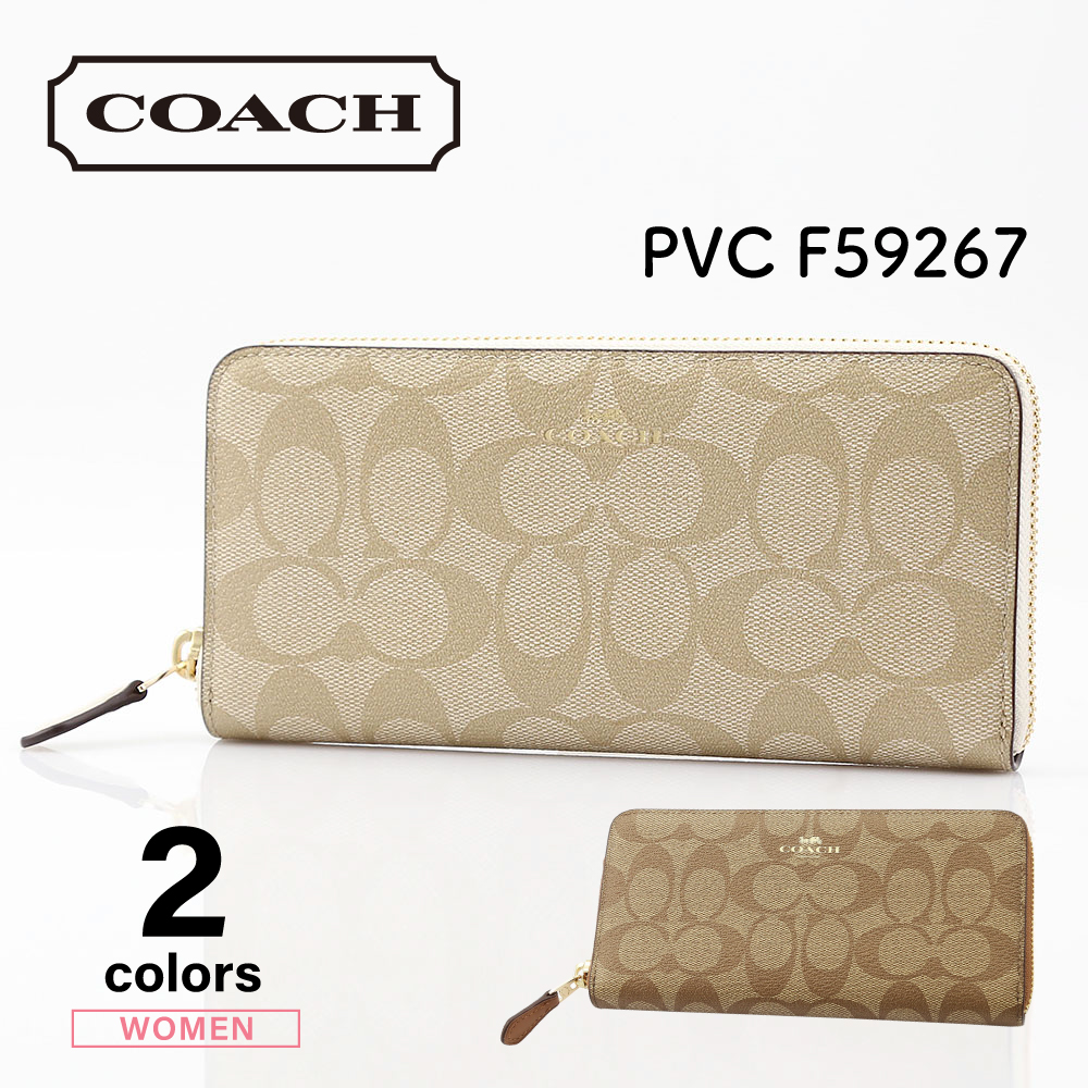 コーチ COACH 長財布 PVCシグネチャーラウンド F59267【FITHOUSE