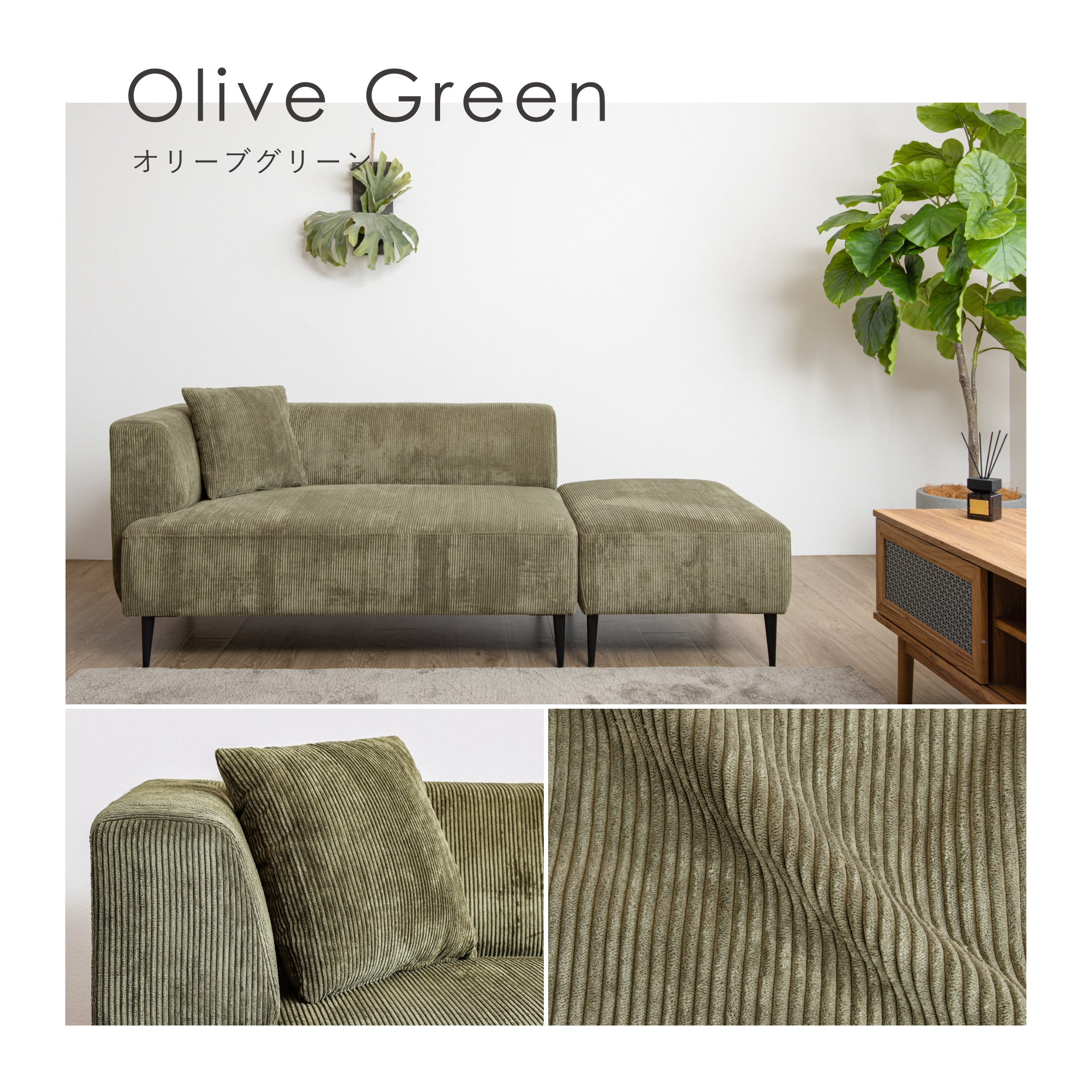 あす着] 幅125cm 2人掛け ソファー ソファ オットマン付 カウチソファ