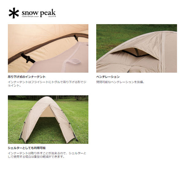 ファル Pro.air 2 SSD-702 – フィッシングマックス WEBSHOP