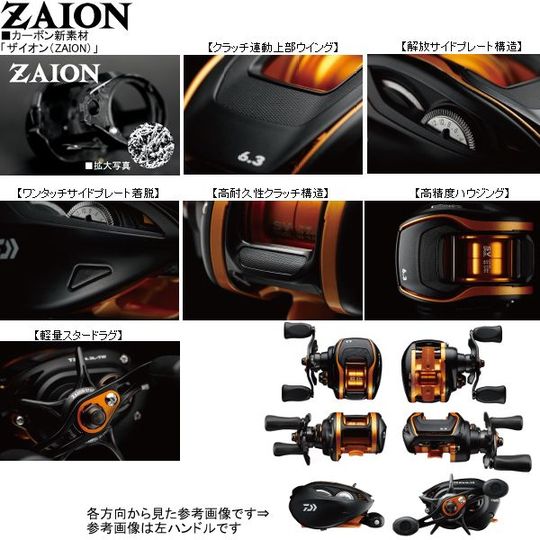 TWS搭載の新時代スタンダード。 魚拓,中古釣具,釣具,釣り具,エギング