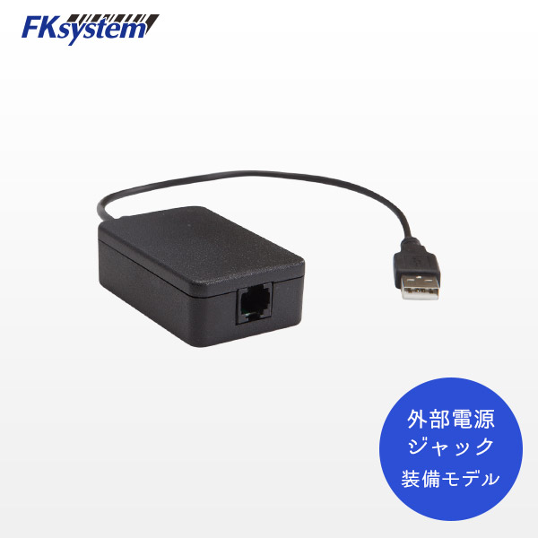 キャッシュドロア 製品一覧｜ エフケイシステム