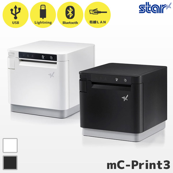 mC-Print3｜スター精密 レシートプリンター - MCP31LB WT JP MCP31LB