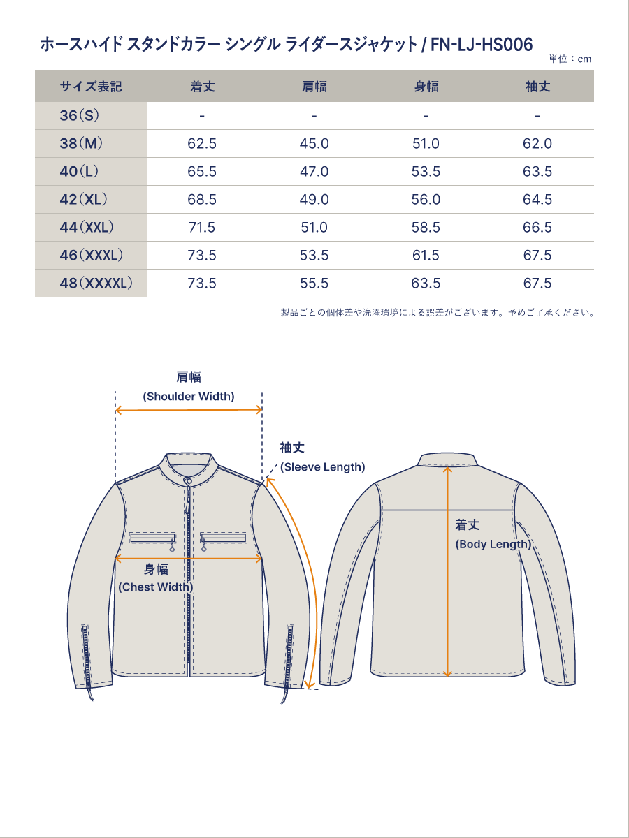 ホースハイド スタンドカラー シングルライダースジャケット FN-LJ