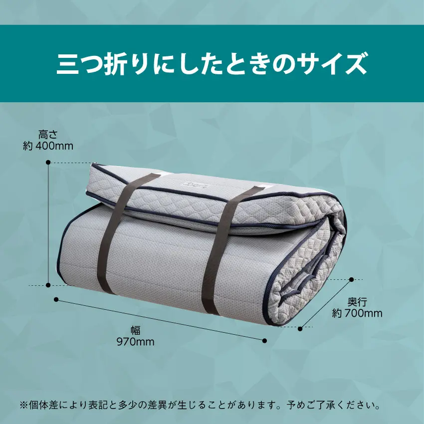 フランスベッド 折りたたみ マットレス FD-PRE01 ｜ 【公式通販