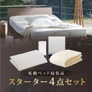 フランスベッド 電動ベッド対応マットレス RX-STD-EX(シングル): 通常