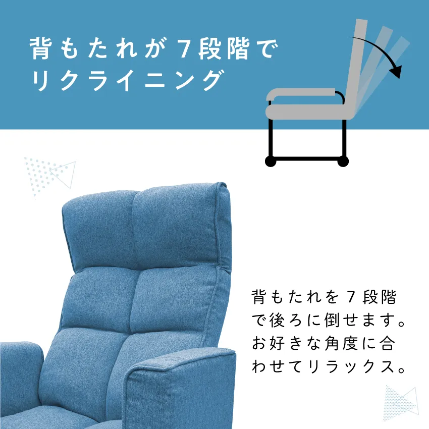 肘付き回転チェア 360°回転リクライニング | 【公式通販】フランス