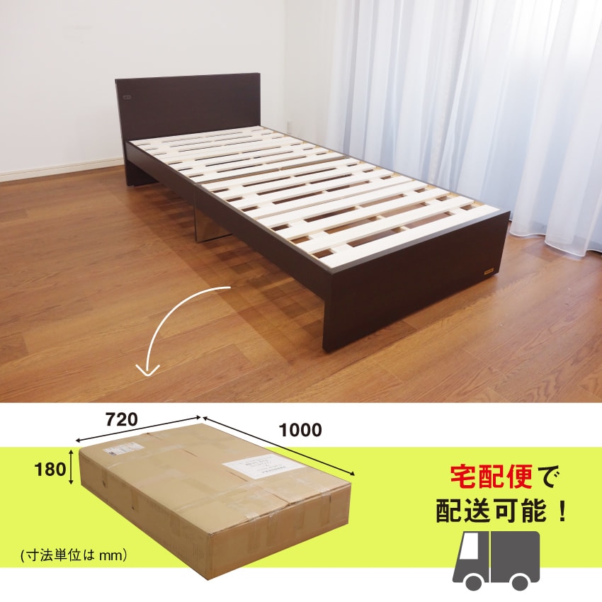 ベッドフレーム ワンパックフレーム｜【公式通販】フランスベッド販売