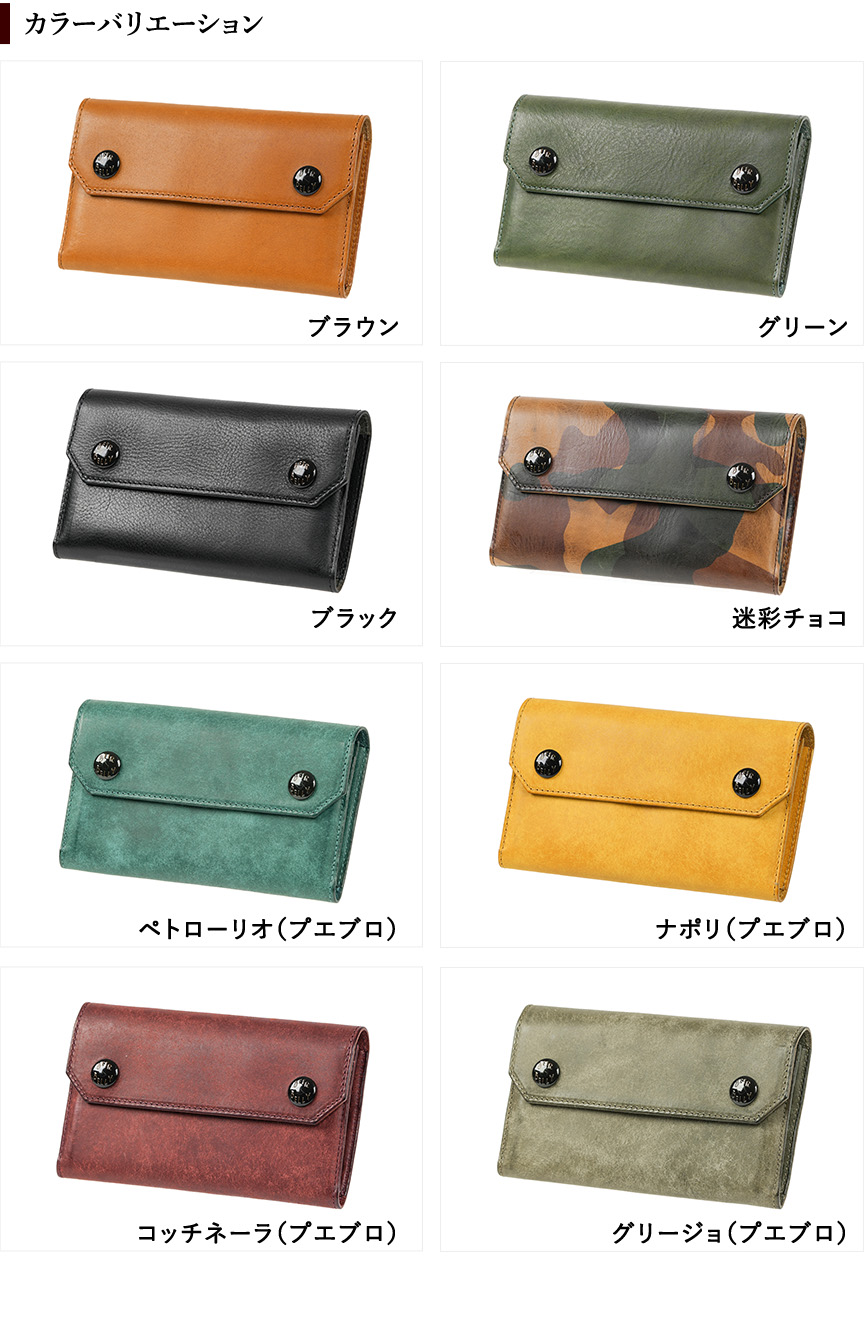 ビアベリー Estate エステイト 長財布 BEERBELLY | フリースピリッツ