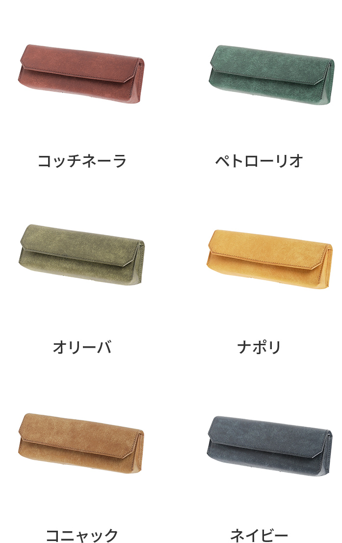 レンマ arca アルカ プエブロ ペン&メガネケース lemma | フリースピリッツ