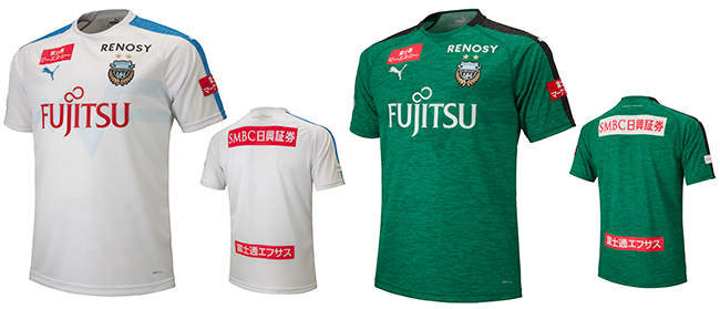 2019シーズンユニフォーム」先行販売のお知らせ | KAWASAKI FRONTALE