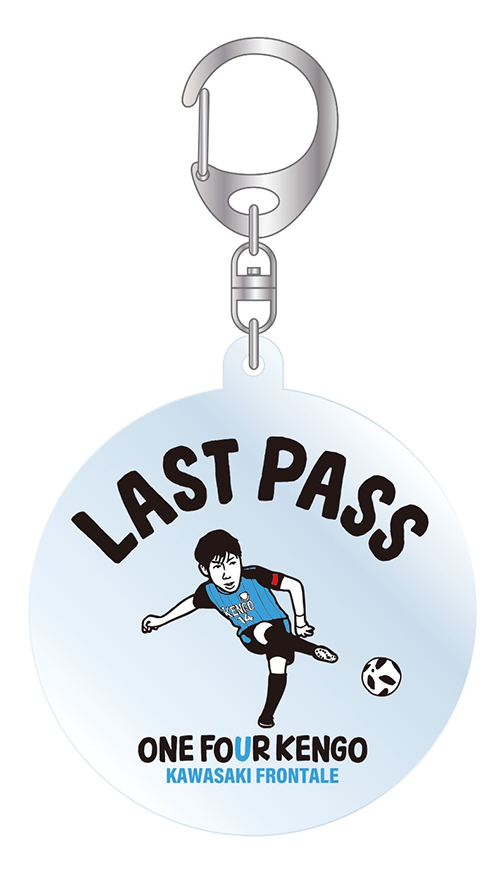 12/14「中村憲剛引退試合記念 NKFグッズ ～FIRST～」販売のお知らせ