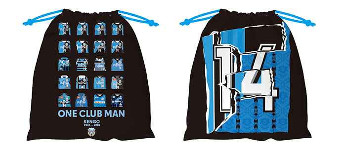 12/14「中村憲剛引退試合記念 NKFグッズ ～FIRST～」販売のお知らせ