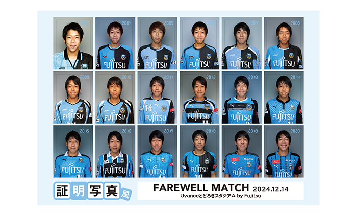 12/14「中村憲剛引退試合記念 NKFグッズ ～FIRST～」販売のお知らせ